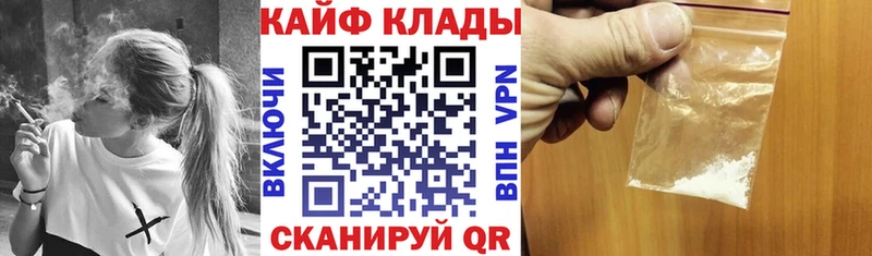 Какие есть наркотики Калининск Конопля КОКАИН Гашиш А ПВП МЕФ