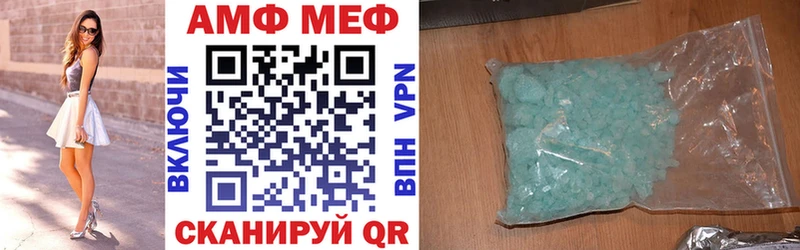 АМФ 97% KRAKEN сайт Калининск
