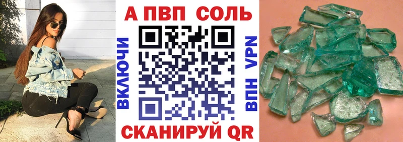 OMG зеркало Калининск APVP мука