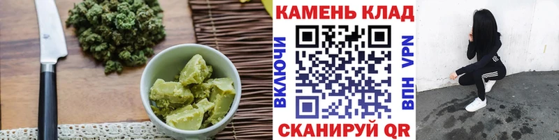 Печенье с ТГК марихуана  Калининск 