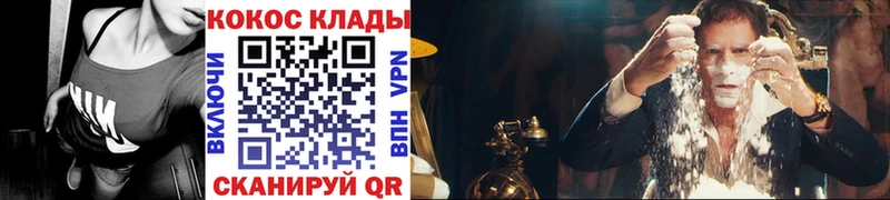 COCAIN Fish Scale  ссылка на мегу как войти  Калининск 