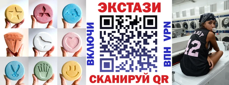 ОМГ ОМГ ССЫЛКА  Калининск  Экстази 300 mg 