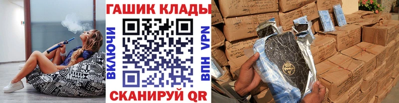 ГАШИШ 40% ТГК Калининск