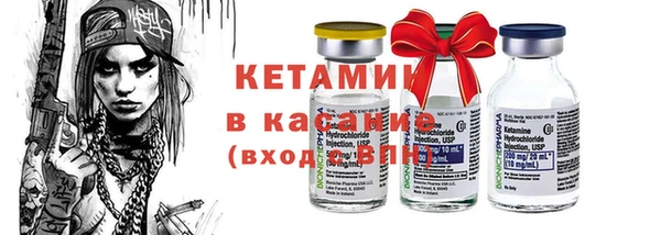 кокаин Армянск