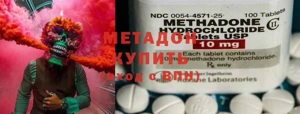 МДМА Аркадак