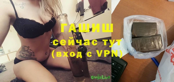 кокаин перу Арсеньев