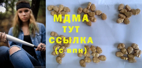 МДМА Аркадак