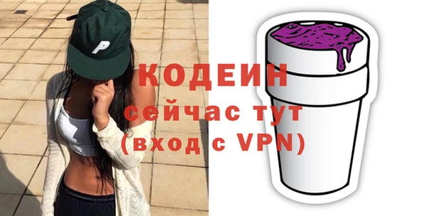 кокаин перу Арсеньев