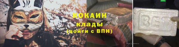 кокаин перу Арсеньев