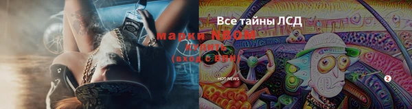 кокаин перу Арсеньев