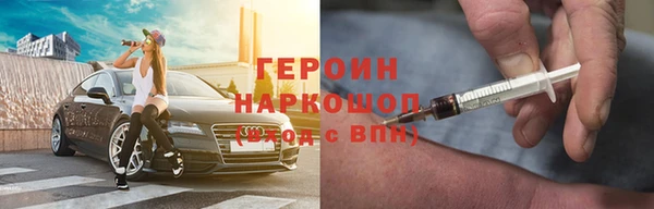 МДМА Аркадак