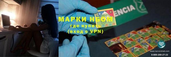 кокаин перу Арсеньев