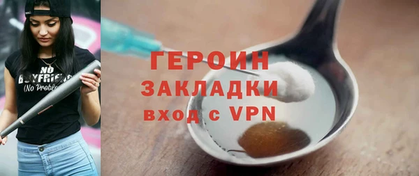 МДМА Аркадак