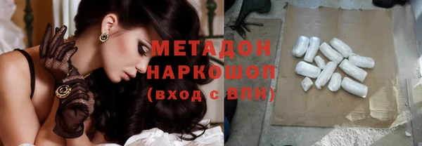кокаин Армянск