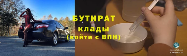 кокаин Армянск