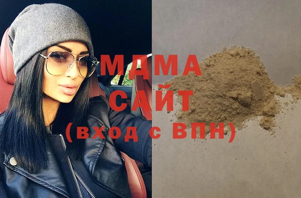 кокаин Армянск