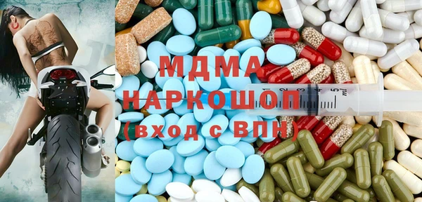 МДМА Аркадак