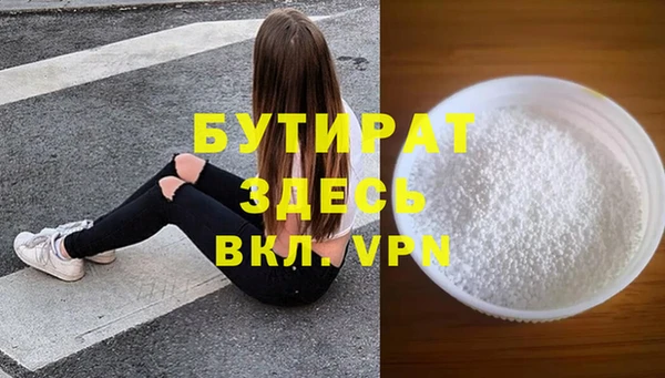 МДМА Аркадак