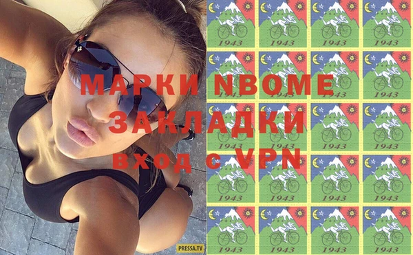 кокаин Армянск