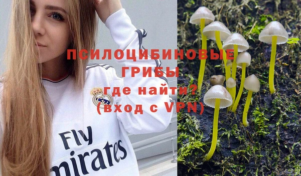 кокаин перу Арсеньев