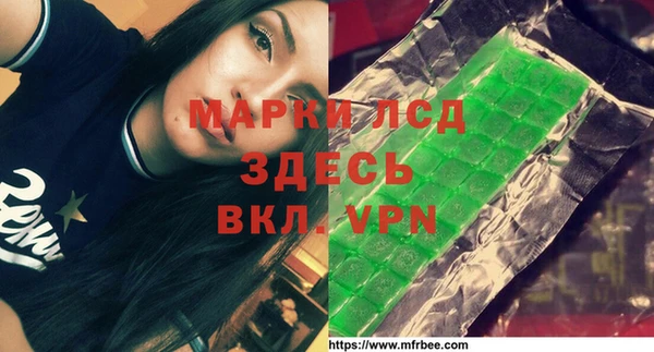 кокаин Армянск