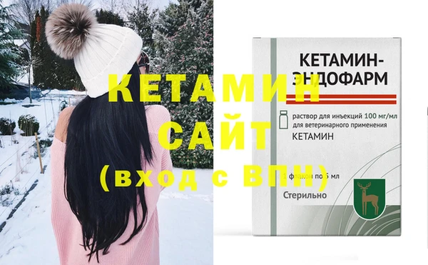 кокаин Армянск