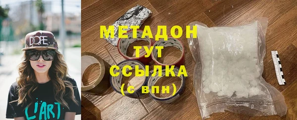 МДМА Аркадак