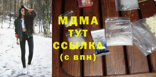 МДМА Аркадак