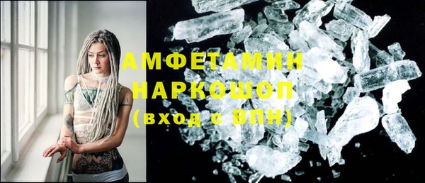 кокаин перу Арсеньев