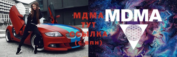 кокаин Армянск