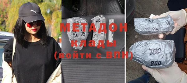 кокаин Армянск