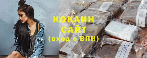 кокаин перу Арсеньев