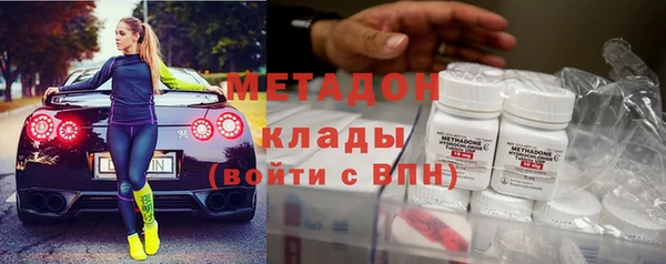 кокаин перу Арсеньев