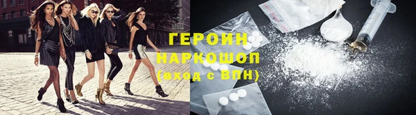 кокаин Армянск