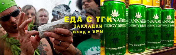 кокаин Армянск