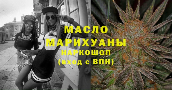 МДМА Аркадак