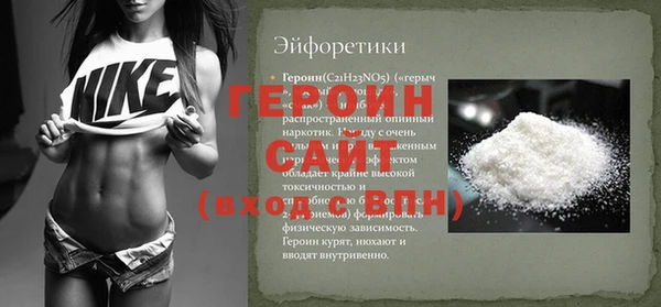 МДМА Аркадак