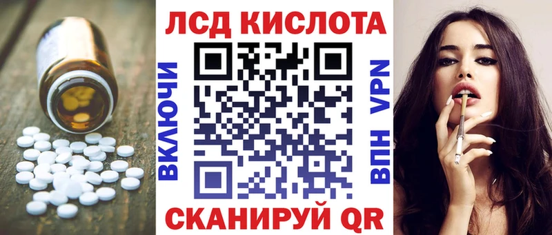 ЛСД экстази ecstasy  shop формула  Калининск 