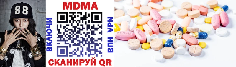 магазин продажи наркотиков  Калининск  МДМА кристаллы 