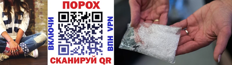 закладки  Калининск  Первитин кристалл 