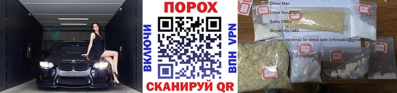 МЕТАМФЕТАМИН кристалл Калининск